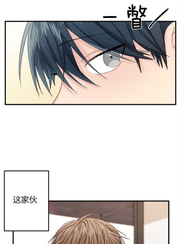 《爱情也能做手术吗？》第48话 第26页