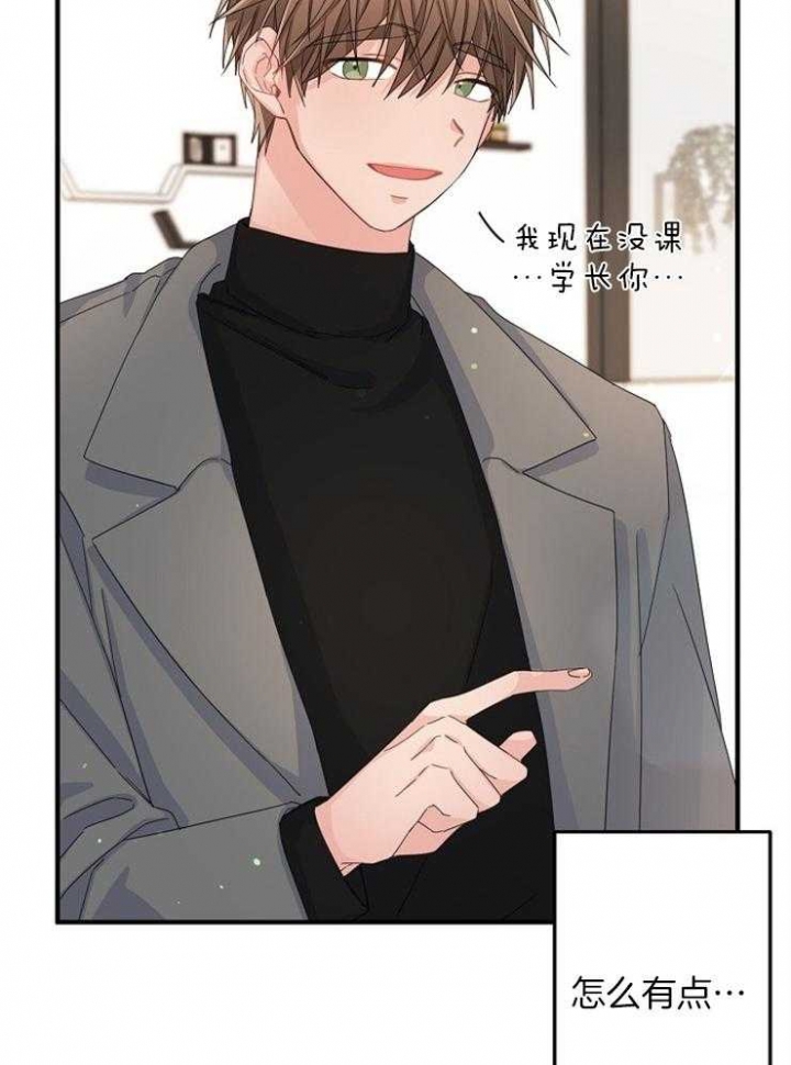 《爱情也能做手术吗？》第48话 第27页