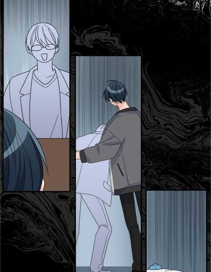 《爱情也能做手术吗？》第48话 第4页