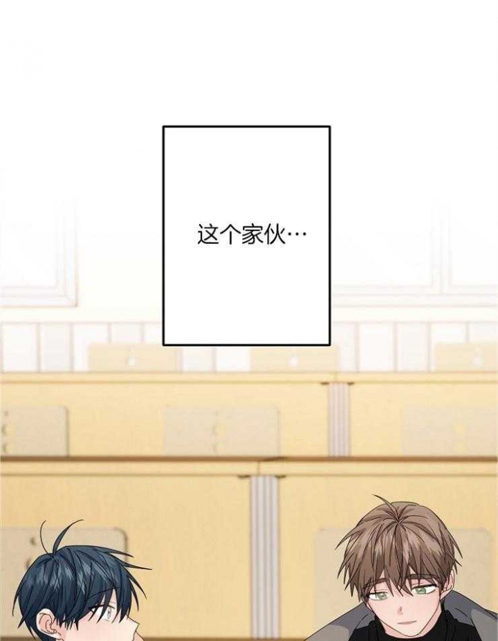 《爱情也能做手术吗？》第51话 第10页