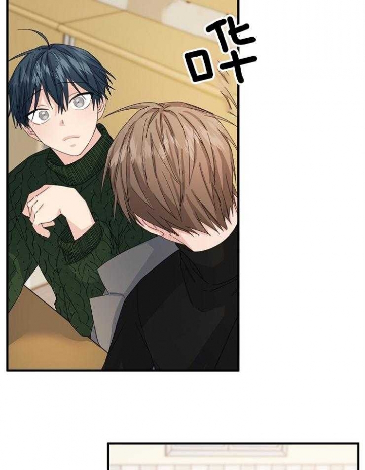 《爱情也能做手术吗？》第51话 第12页
