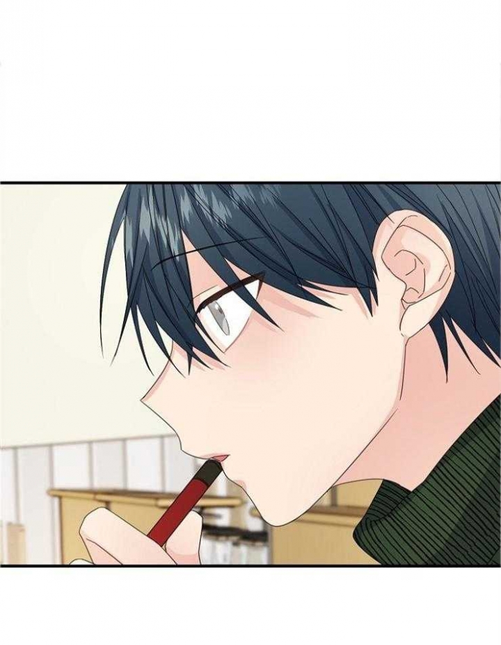《爱情也能做手术吗？》第51话 第14页