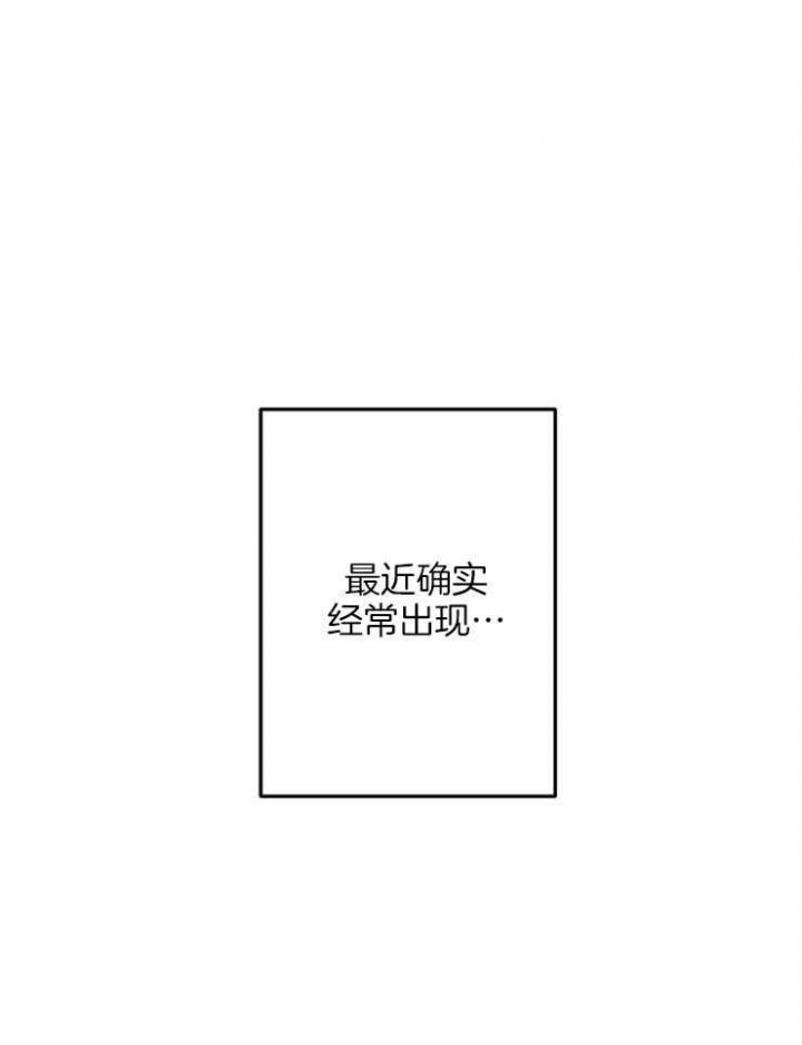 《爱情也能做手术吗？》第51话 第15页