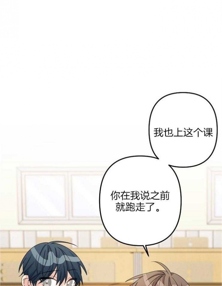 《爱情也能做手术吗？》第51话 第1页