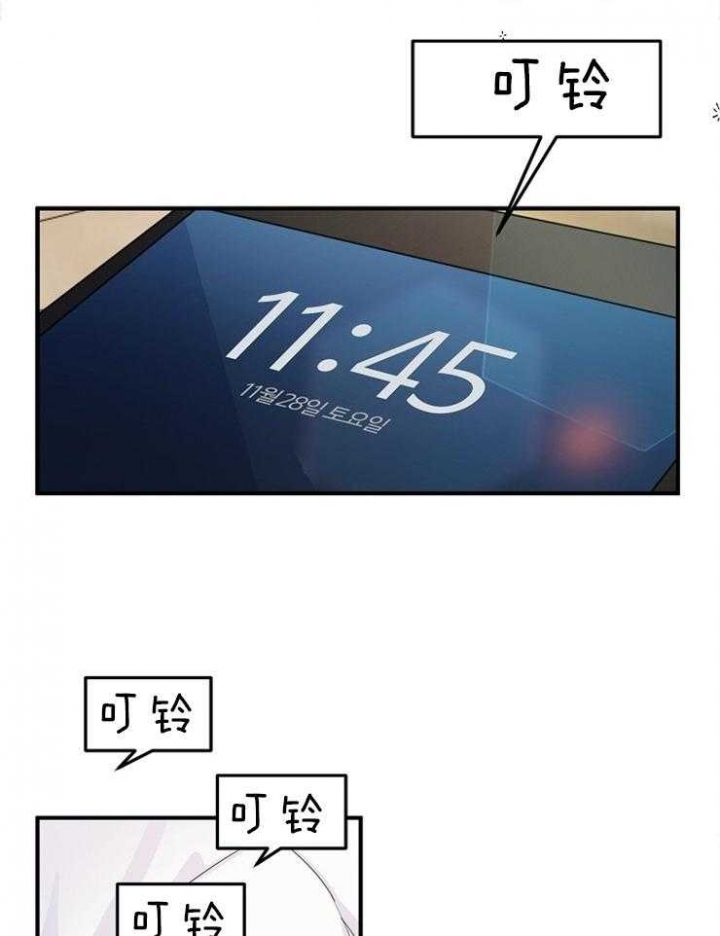 《爱情也能做手术吗？》第51话 第26页