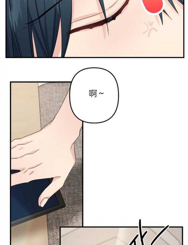 《爱情也能做手术吗？》第51话 第30页
