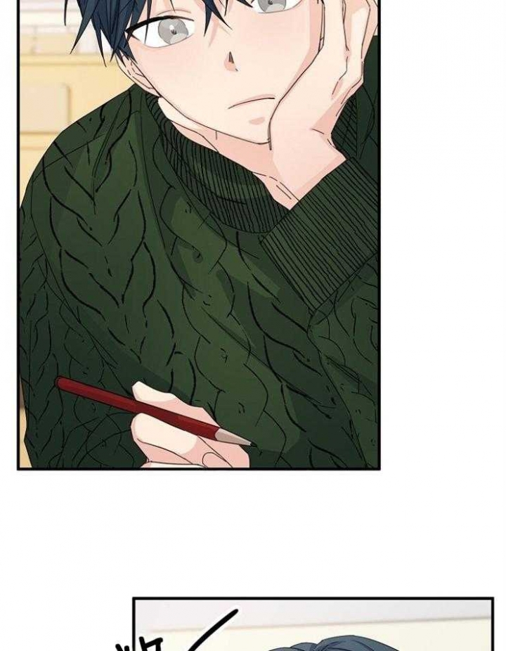 《爱情也能做手术吗？》第51话 第8页