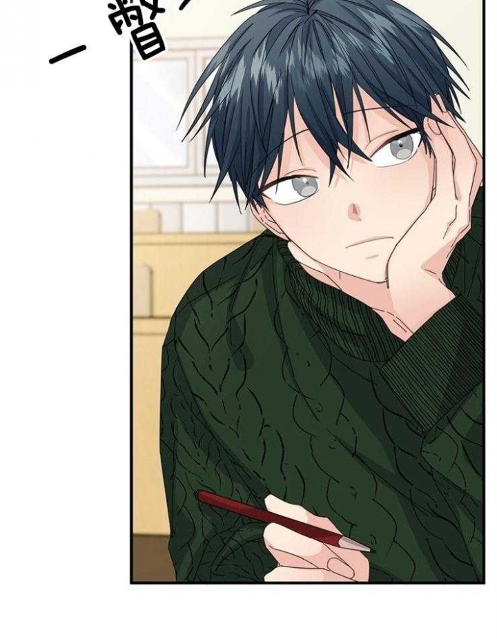 《爱情也能做手术吗？》第51话 第9页