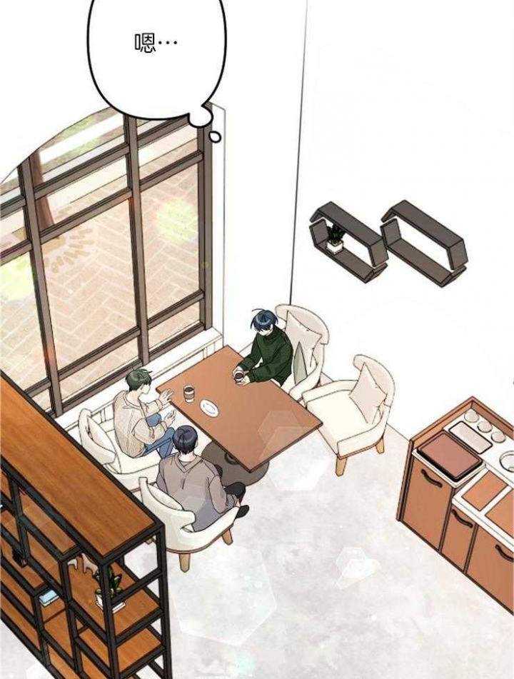 《爱情也能做手术吗？》第47话 第11页