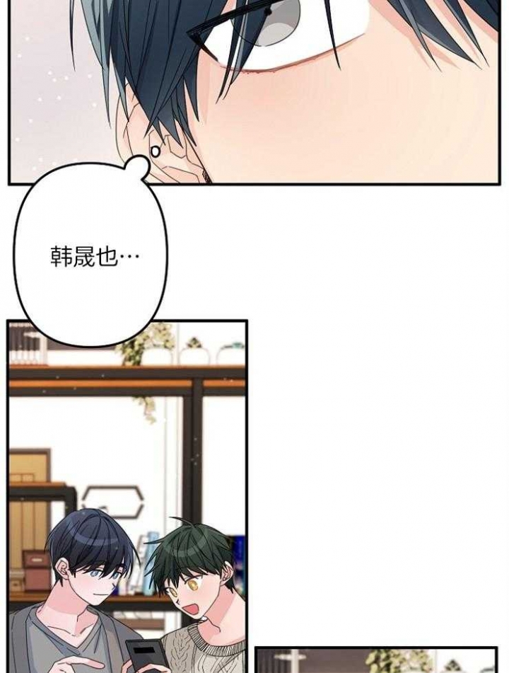 《爱情也能做手术吗？》第47话 第15页