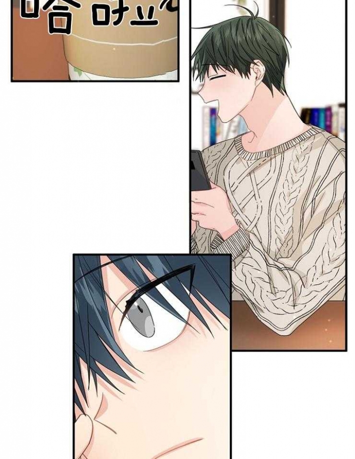 《爱情也能做手术吗？》第47话 第23页