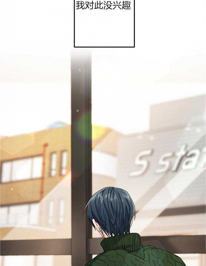 《爱情也能做手术吗？》第47话 第25页
