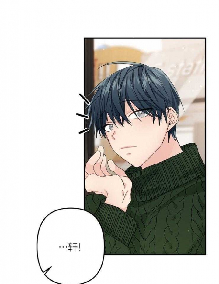 《爱情也能做手术吗？》第47话 第28页