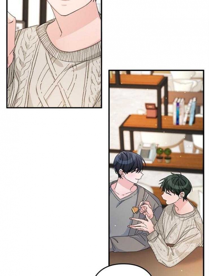 《爱情也能做手术吗？》第47话 第3页