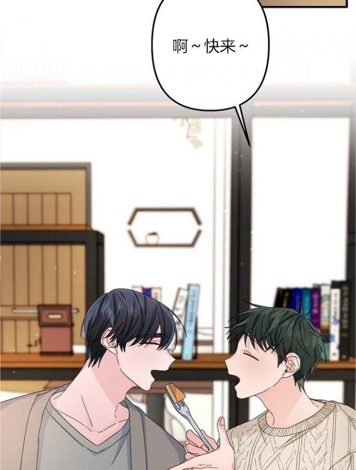 《爱情也能做手术吗？》第47话 第4页