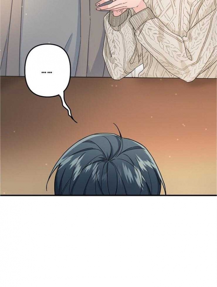 《爱情也能做手术吗？》第47话 第5页