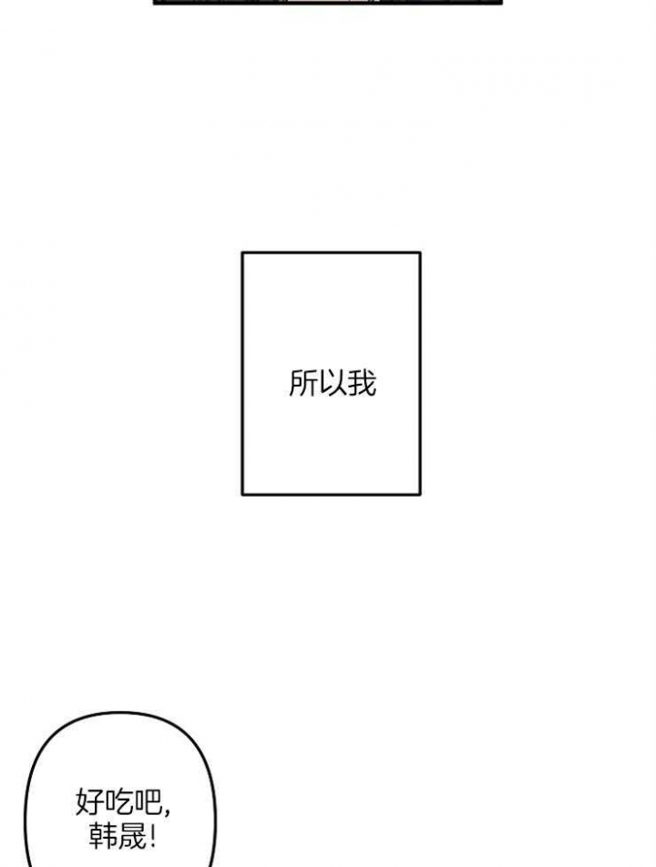 《爱情也能做手术吗？》第47话 第7页