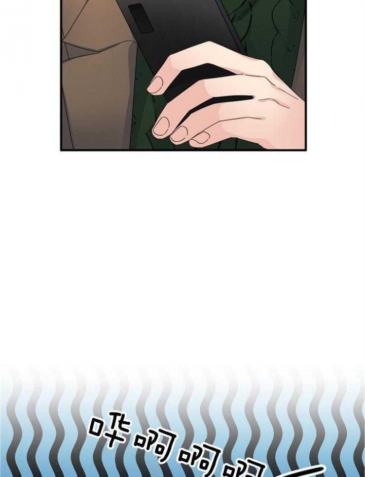 《爱情也能做手术吗？》第49话 第13页