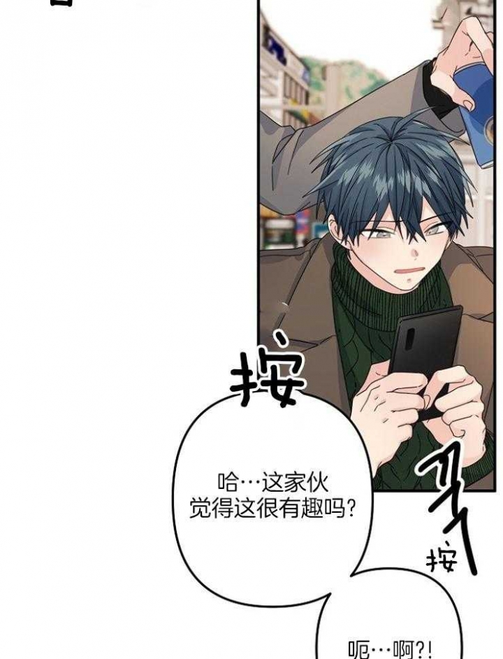 《爱情也能做手术吗？》第49话 第16页