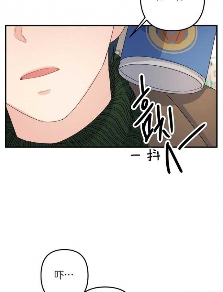 《爱情也能做手术吗？》第49话 第17页