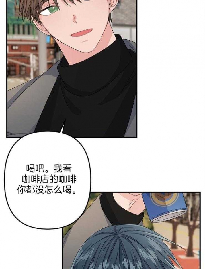 《爱情也能做手术吗？》第49话 第20页