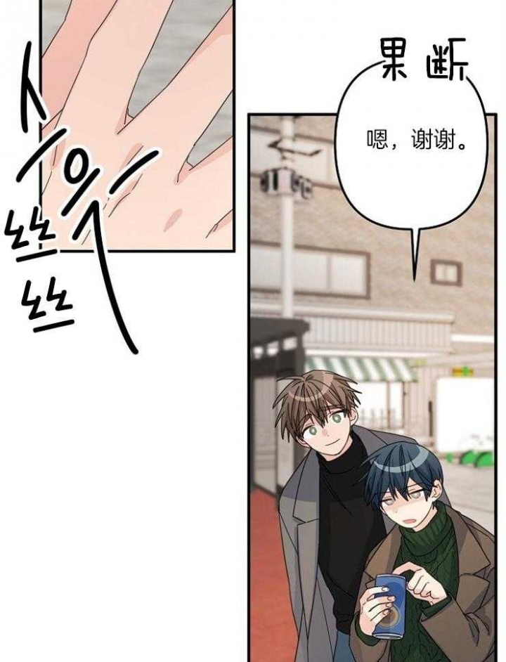 《爱情也能做手术吗？》第49话 第22页