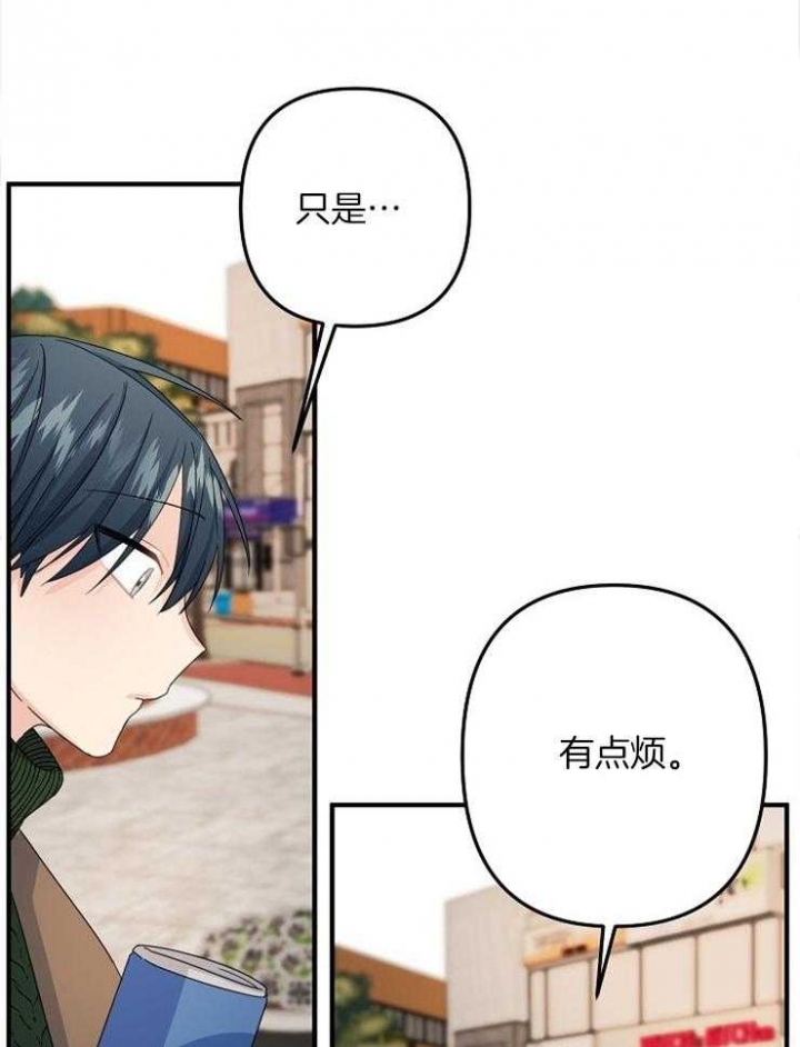 《爱情也能做手术吗？》第49话 第25页