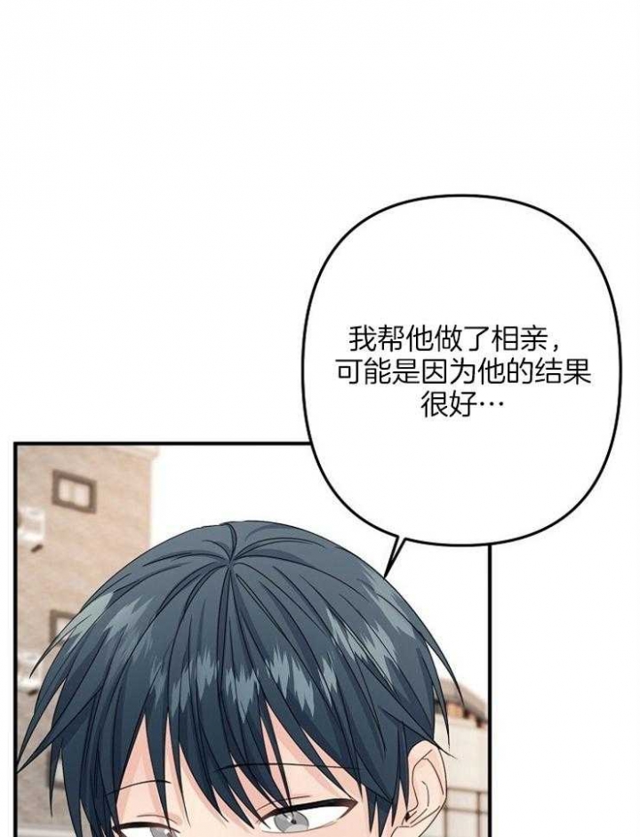 《爱情也能做手术吗？》第49话 第27页