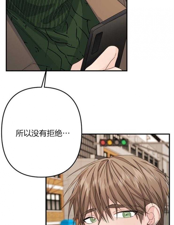 《爱情也能做手术吗？》第49话 第34页
