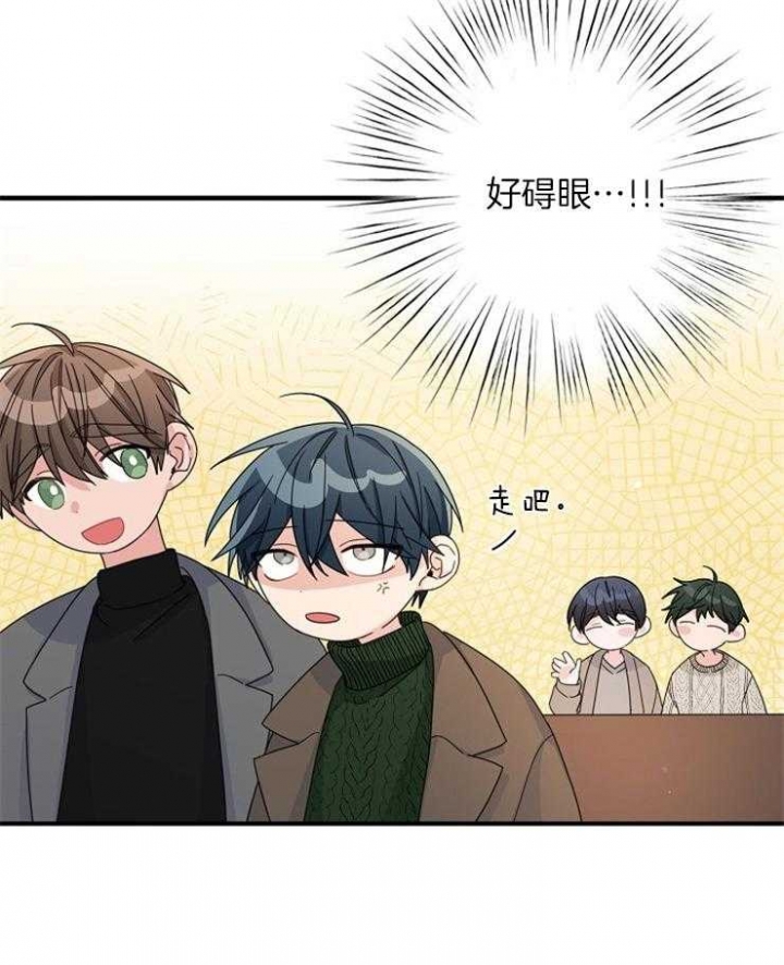 《爱情也能做手术吗？》第49话 第4页