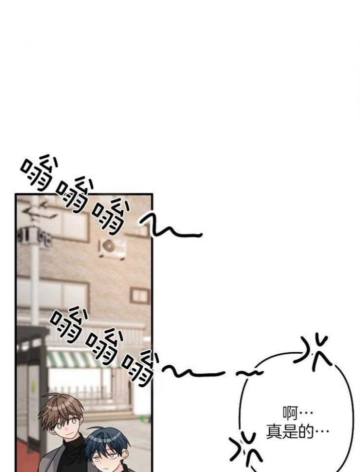 《爱情也能做手术吗？》第49话 第9页