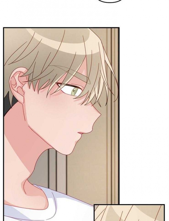 《爱情也能做手术吗？》第44话 第12页