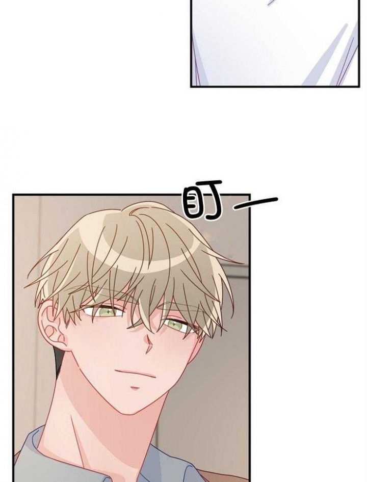 《爱情也能做手术吗？》第44话 第22页