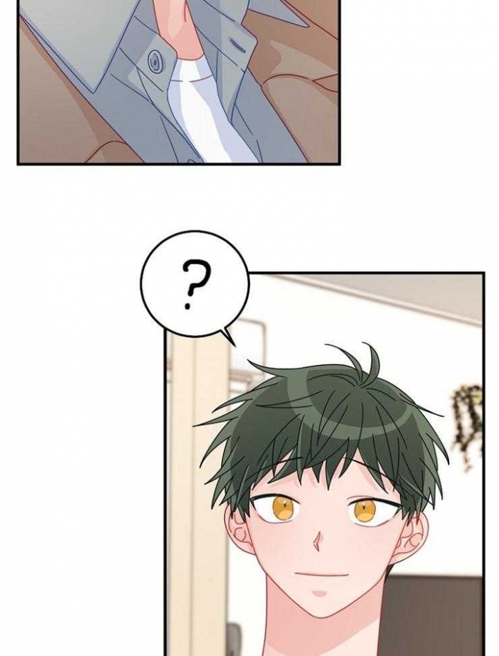 《爱情也能做手术吗？》第44话 第23页