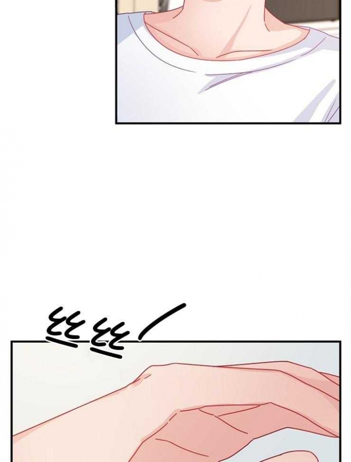 《爱情也能做手术吗？》第44话 第24页