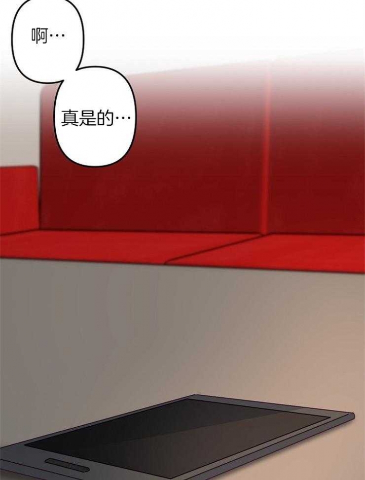 《爱情也能做手术吗？》第44话 第35页