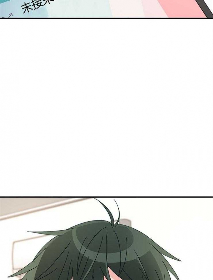 《爱情也能做手术吗？》第44话 第38页