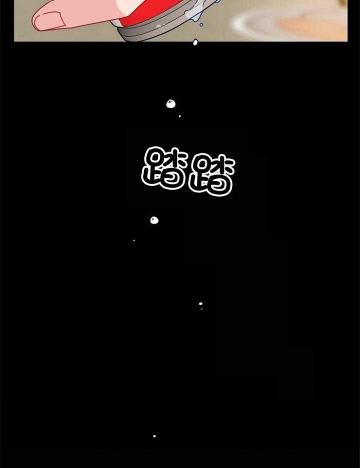 《爱情也能做手术吗？》第42话 第11页