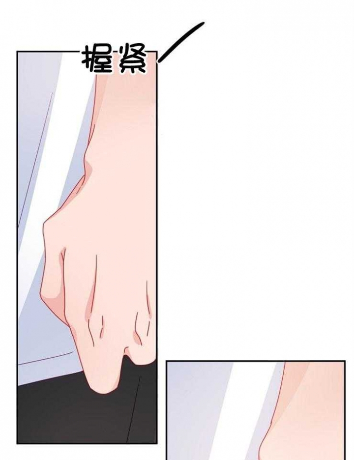 《爱情也能做手术吗？》第42话 第13页