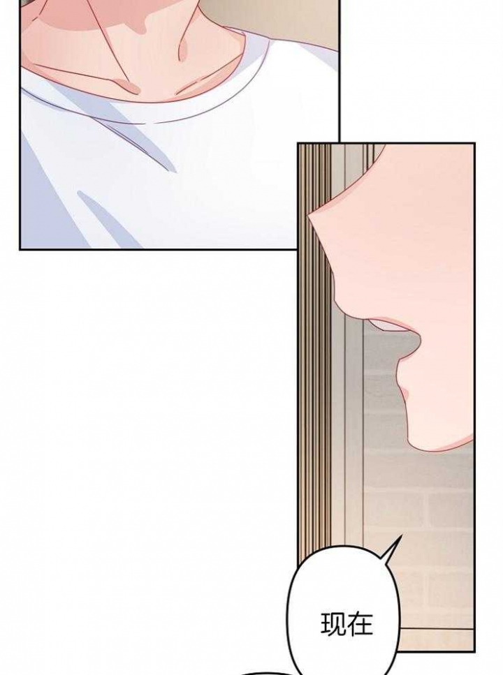 《爱情也能做手术吗？》第42话 第35页