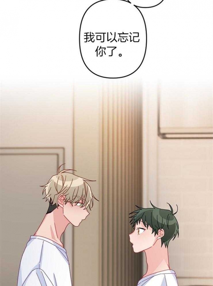 《爱情也能做手术吗？》第42话 第36页