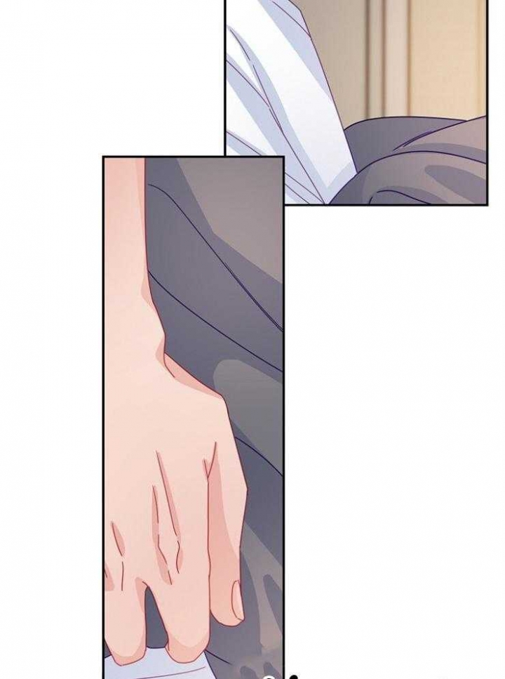 《爱情也能做手术吗？》第42话 第42页