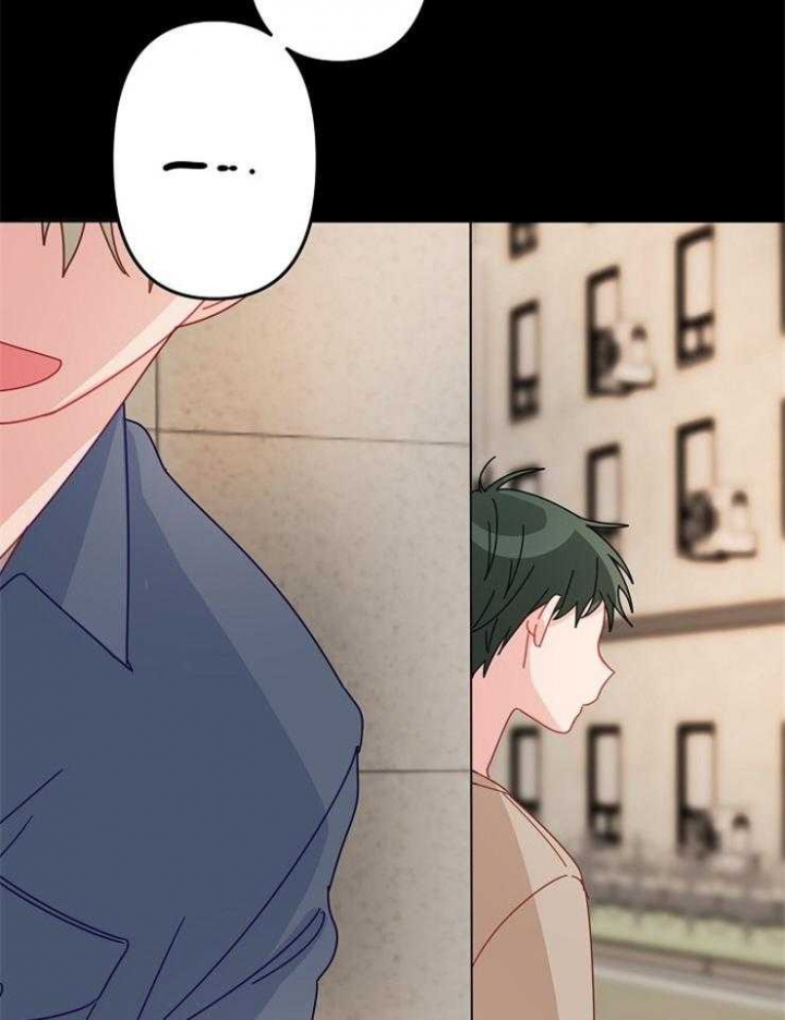 《爱情也能做手术吗？》第42话 第9页