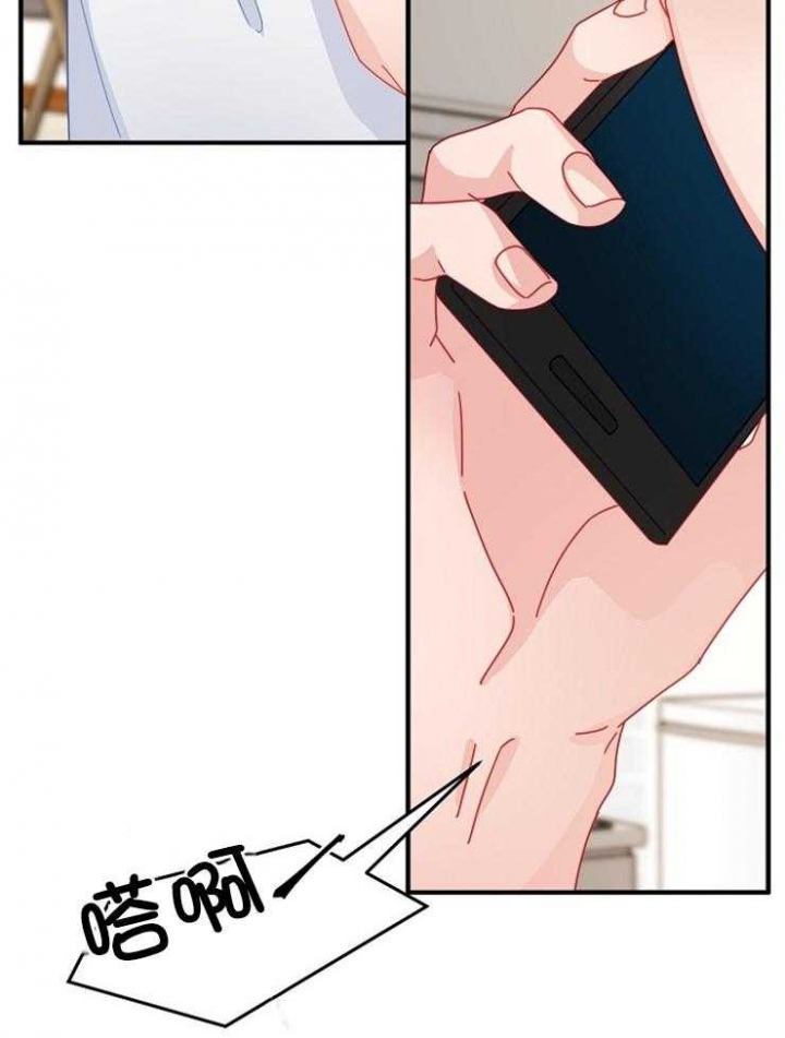 《爱情也能做手术吗？》第45话 第12页