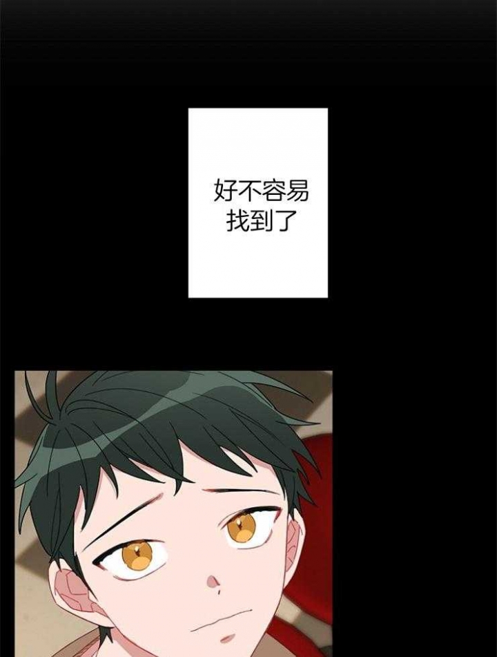 《爱情也能做手术吗？》第45话 第18页