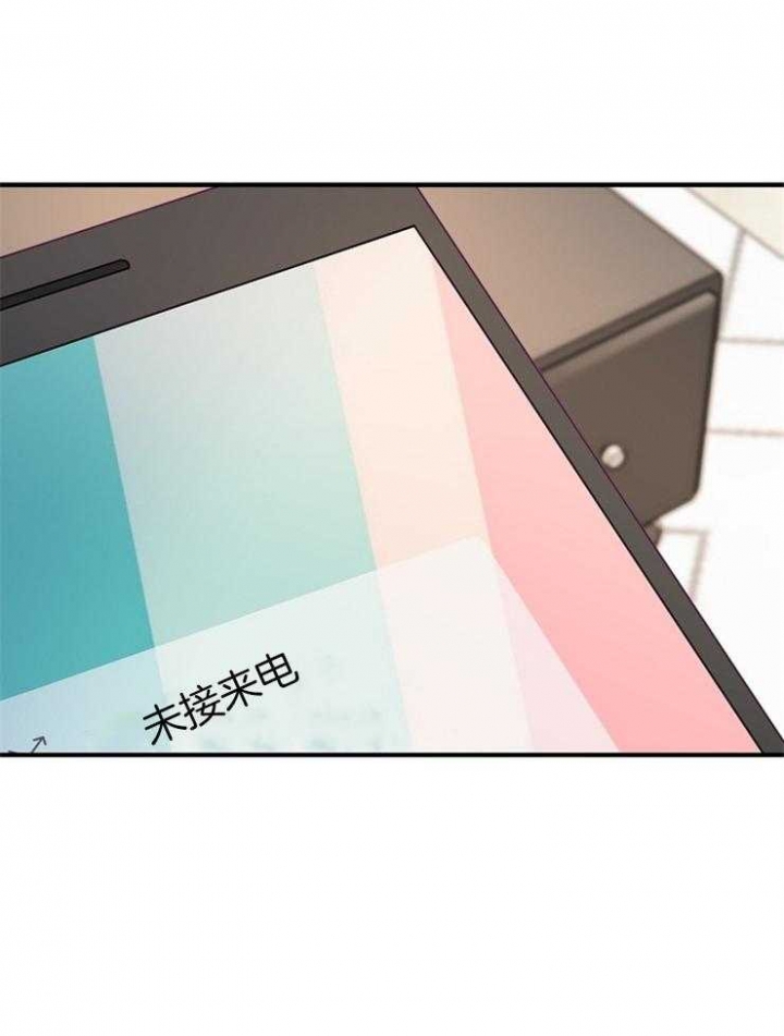 《爱情也能做手术吗？》第45话 第1页