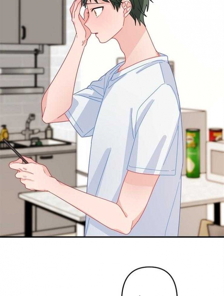 《爱情也能做手术吗？》第45话 第7页
