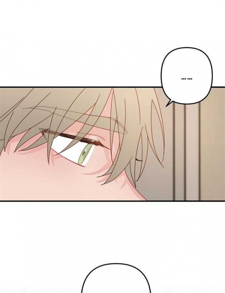 《爱情也能做手术吗？》第43话 第11页