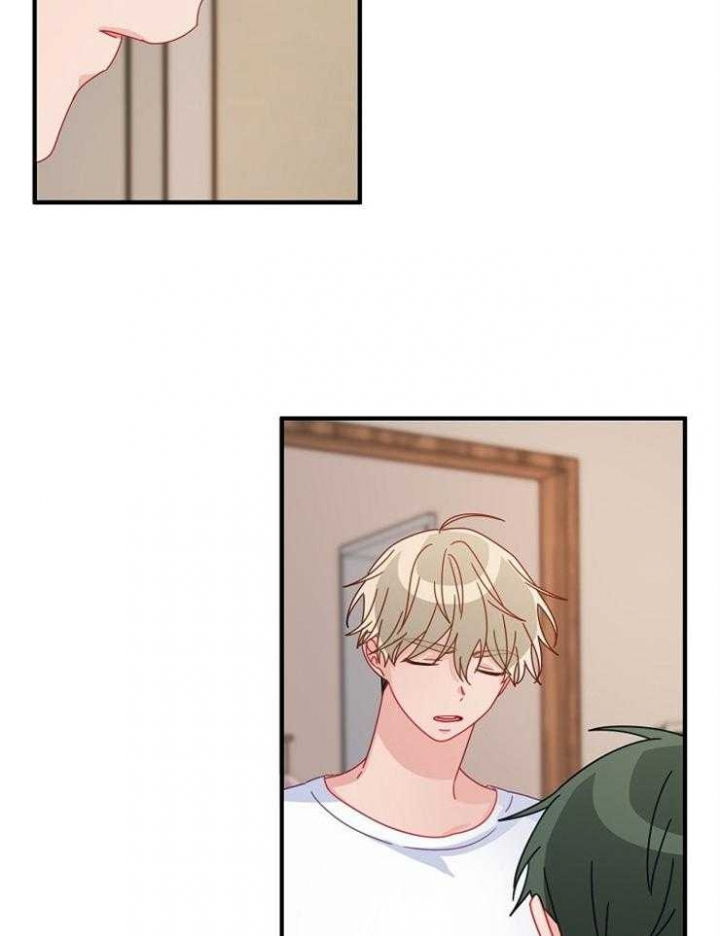 《爱情也能做手术吗？》第43话 第4页