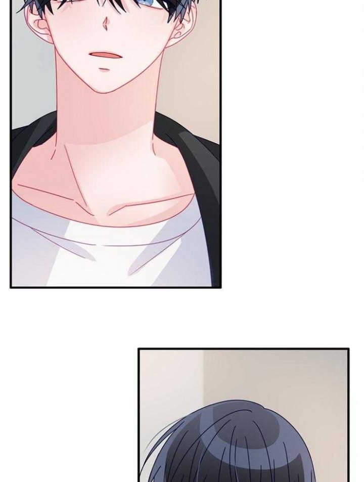 《爱情也能做手术吗？》第46话 第11页